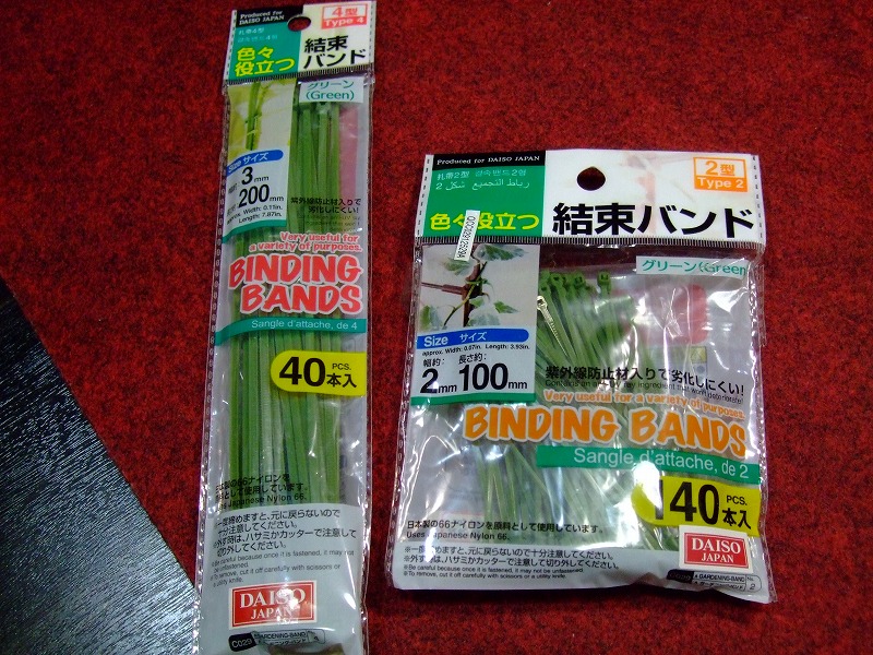 DSCF8570.jpg