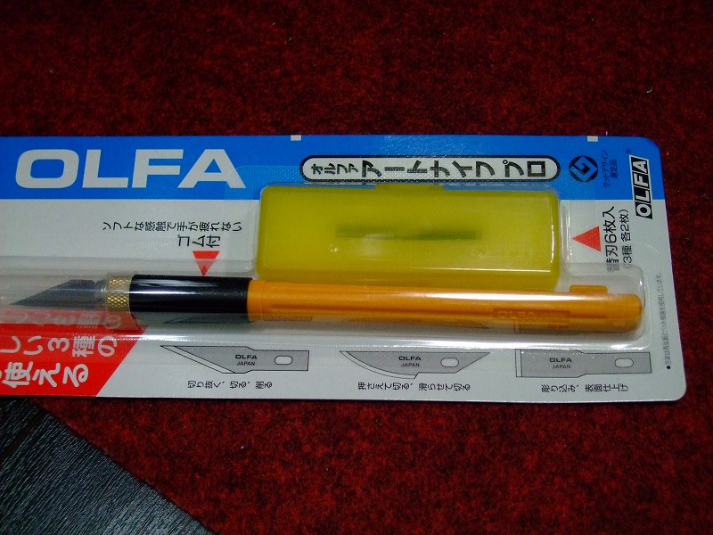 DSCF8598.jpg