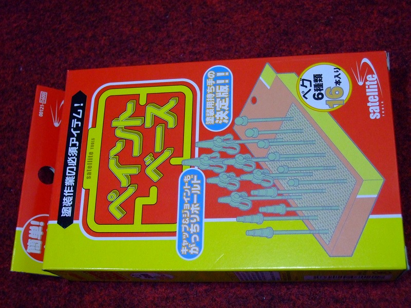DSCF8601.jpg