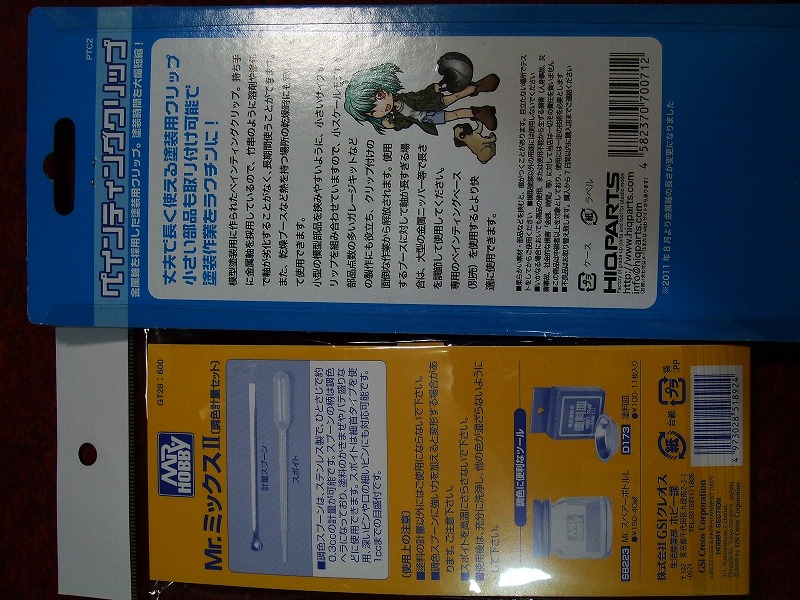 DSCF8648.jpg