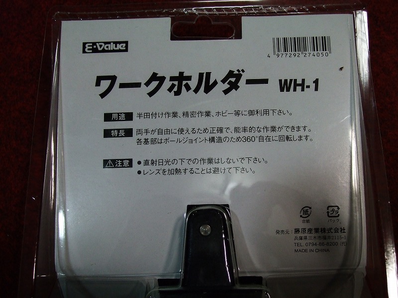 DSCF8666.jpg