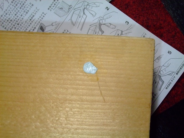 DSCF8656.jpg