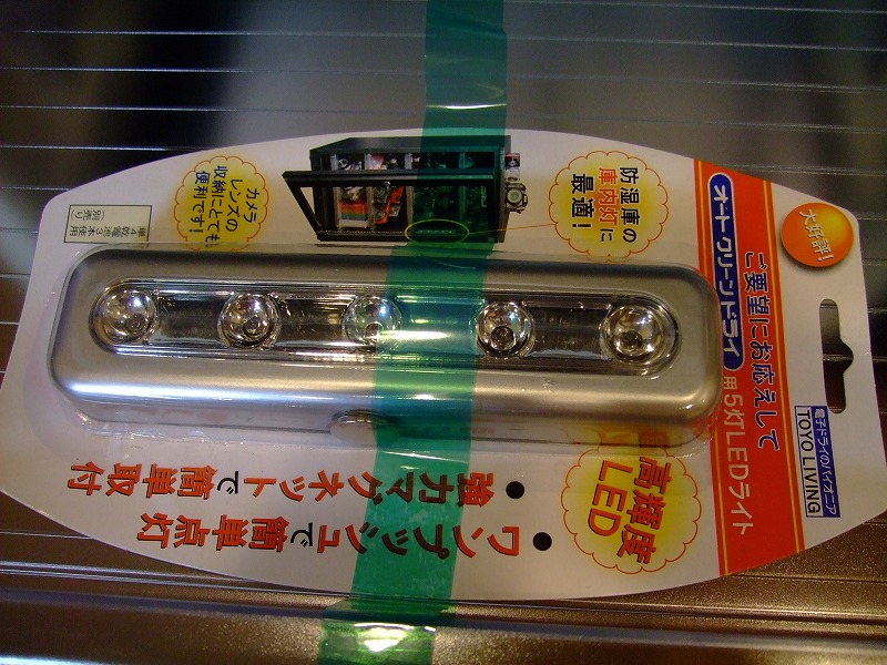 DSCF7746.jpg