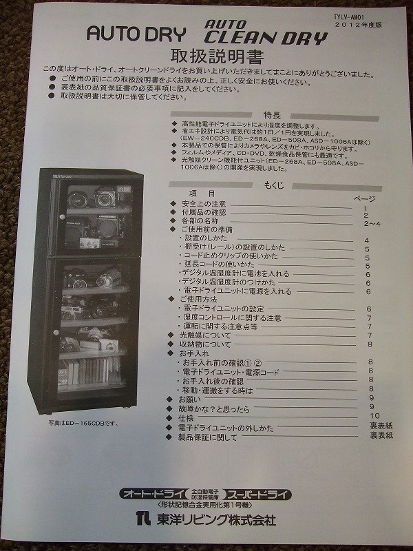 DSCF7749.jpg