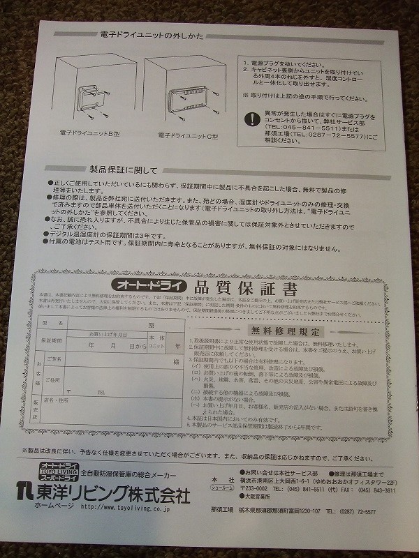 DSCF7750.jpg