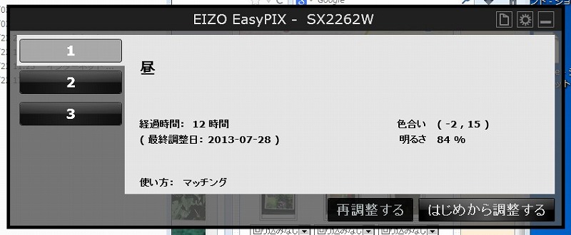 名称未設定 1.jpg