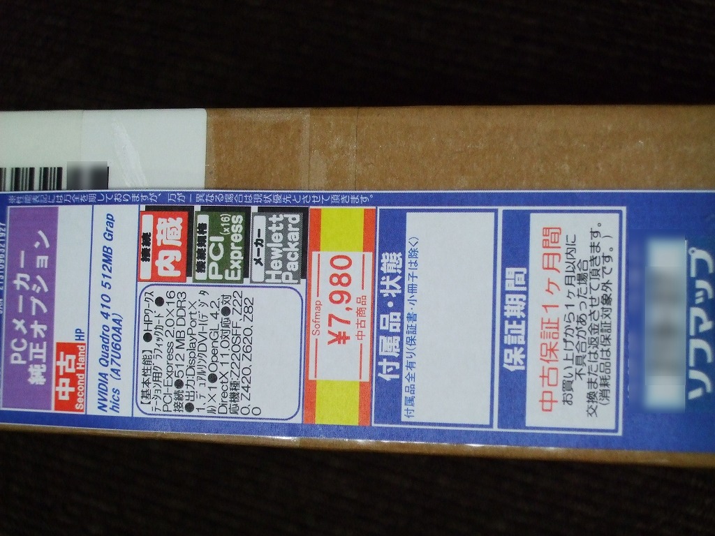DSCF9053.jpg