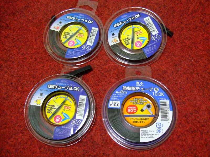 DSCF9330.jpg