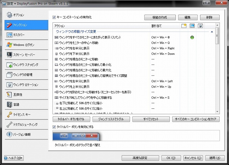 02_ファンクション1.jpg