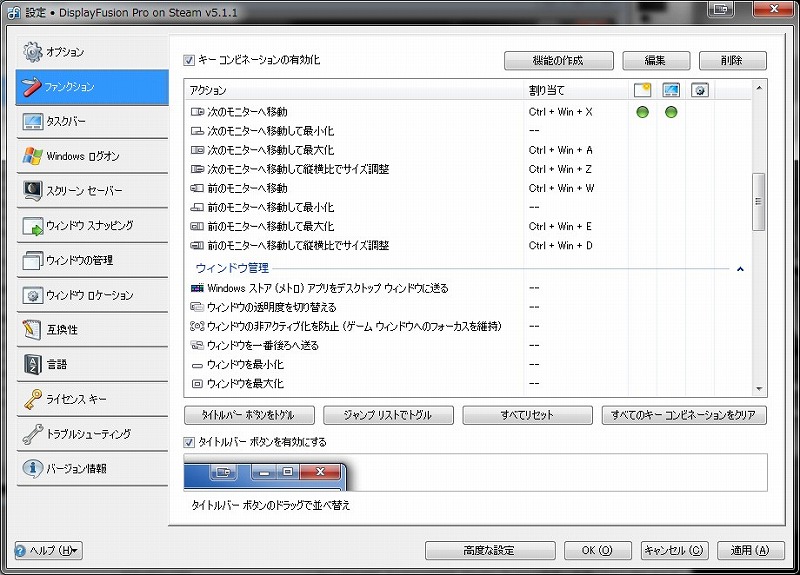 02_ファンクション2.jpg