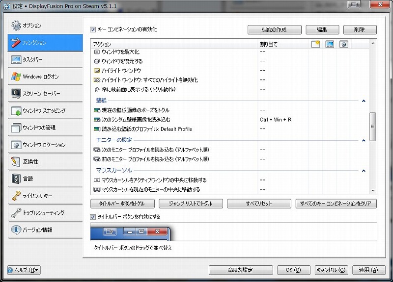 02_ファンクション3.jpg