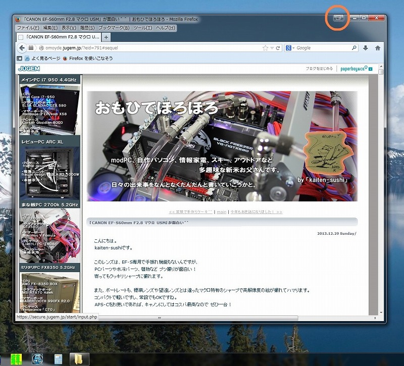 022_タイトルバーボタン.jpg
