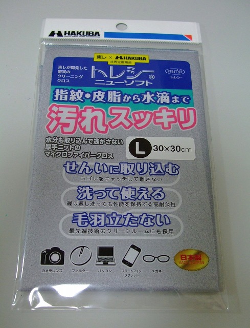 DSCF9623.jpg