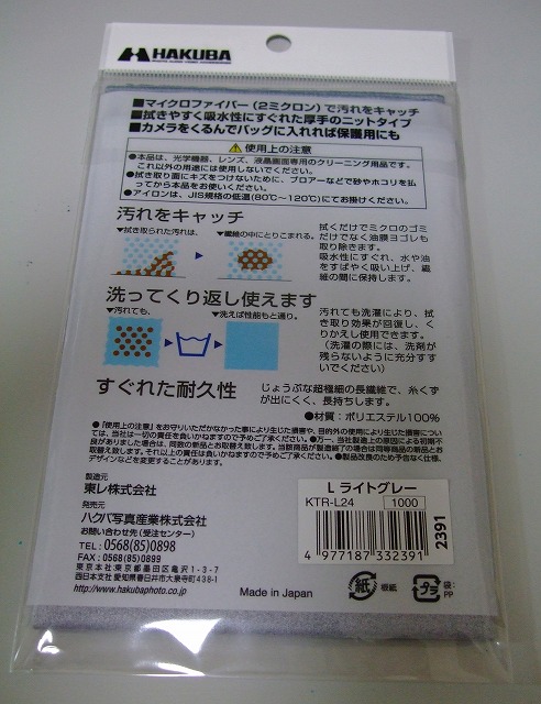 DSCF9624.jpg