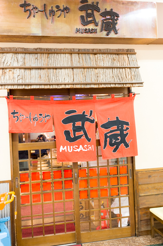 20140308-_MG_6248.jpg