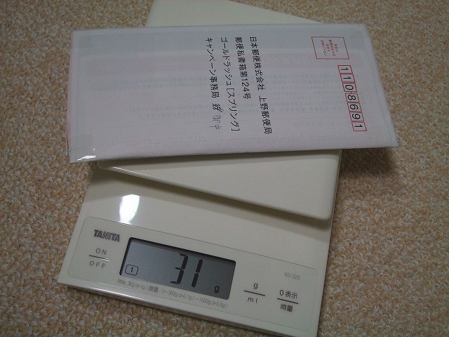 DSCF9672.jpg
