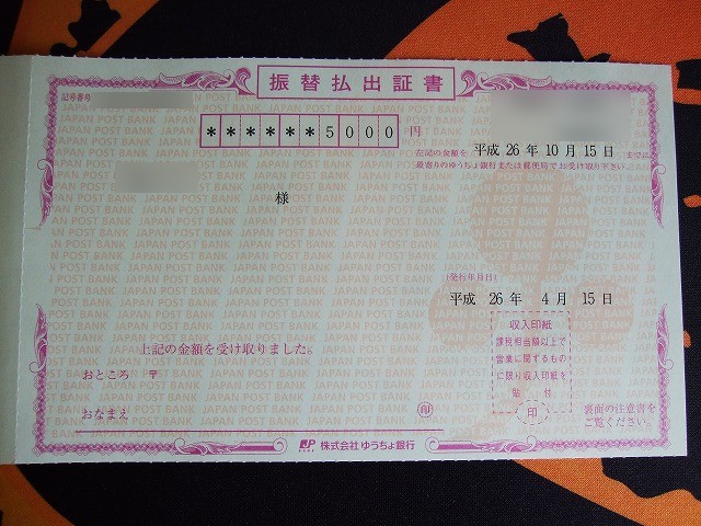 DSCF9748.jpg