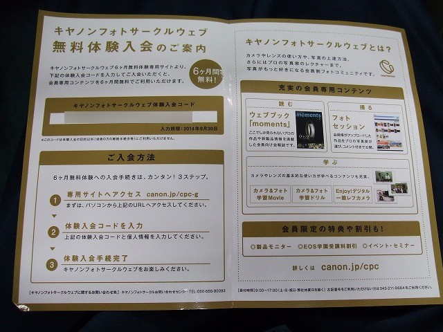 DSCF9749.jpg