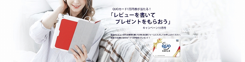 jp1103_1920x490.jpg