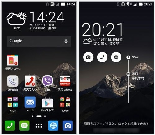 ASUS ZenUI.jpg