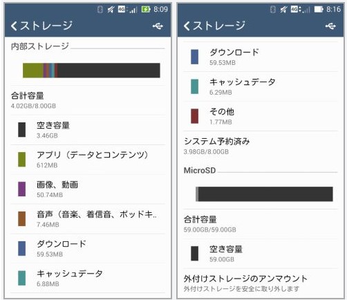 ストレージ.jpg