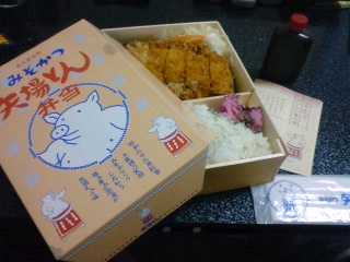 矢場とん弁当