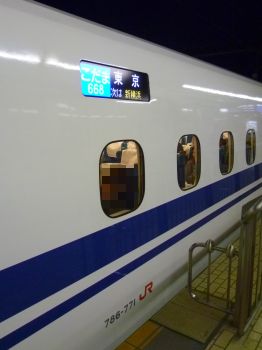 N700系こだまで帰る