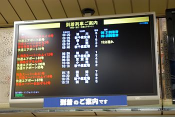 大事な確認事項