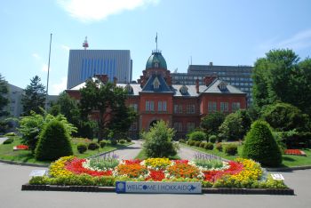 旧北海道庁