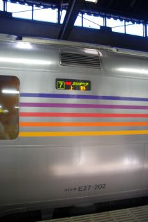 7号車