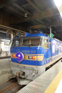 上野駅に到着