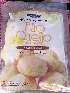 ポンデケージョ
