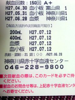 また頑張りましょう