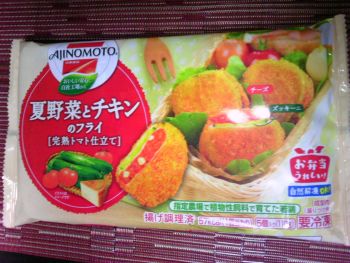 すきなもの初の冷食