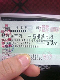 使用完了!