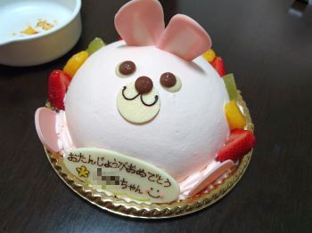 バースデーケーキ!