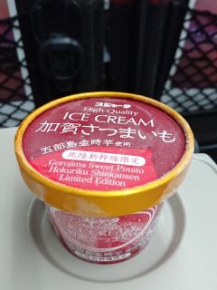 さつまいも味