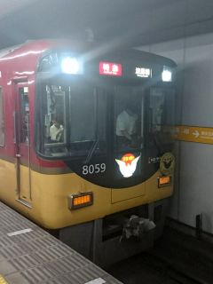 8000系