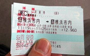 今回の旅は逆回り
