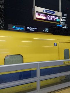 ドクターイエローきた!