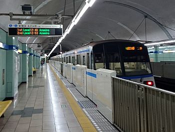 市営地下鉄三ツ沢上町駅
