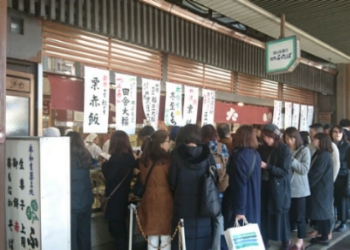お昼は大福
