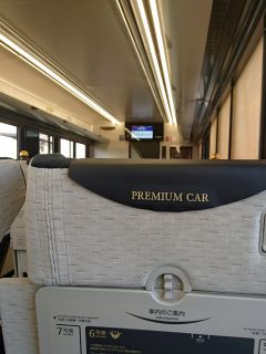 京阪プレミアムカー