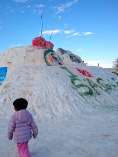 やまがた雪フェスティバル