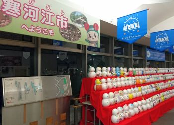 寒河江駅に到着