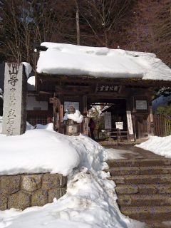 立石寺山門