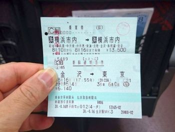一周切符も使い切り