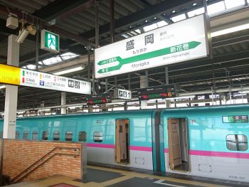 盛岡に到着