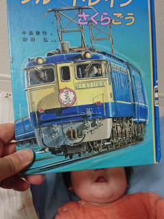 素質あり??
