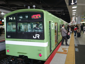 おおさか東線,初乗車